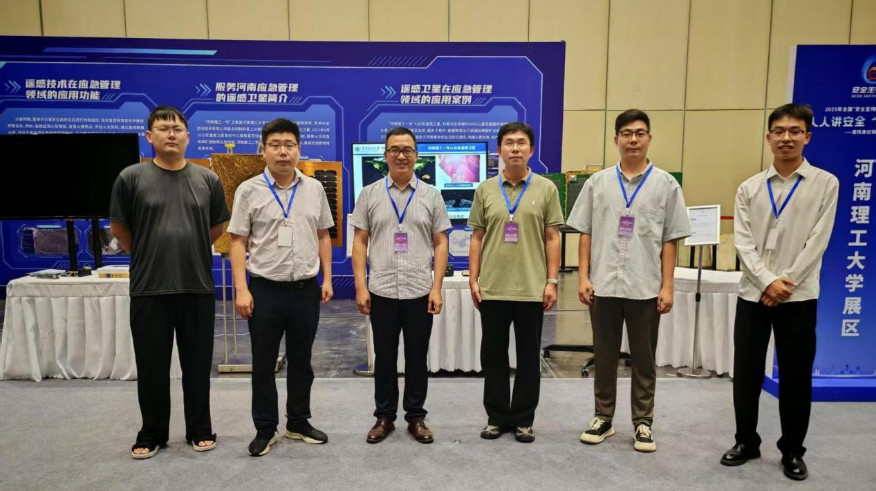 伟德国际BETVlCTOR科普卫星遥感助力应急安全